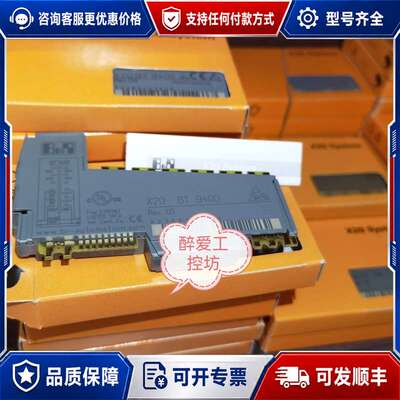 议价X20PS3310 带价咨询 非诚勿扰可维修