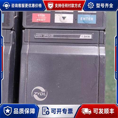 议价变频器DF900一S0015T3B 1.5KW可维修