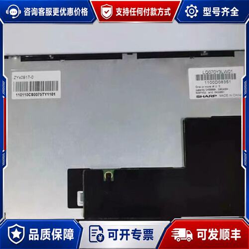 议价 现货西门子 TP700 液晶屏 6AV2 124-0GC01-0A可维修