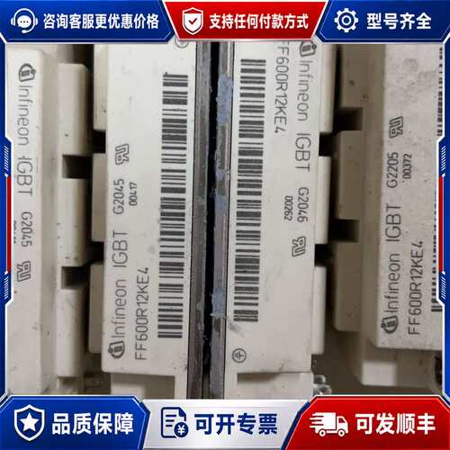 议价FF600R12KE4-E可维修