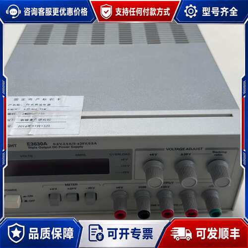 议价是德Keysight（原安捷伦）E3630A/E3631A可维修
