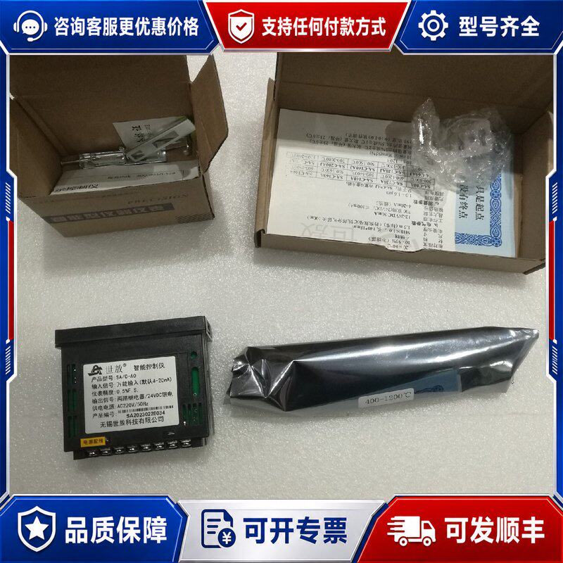 议价世敖 SA/C-A0 智能控制仪 红外测温可维修图片