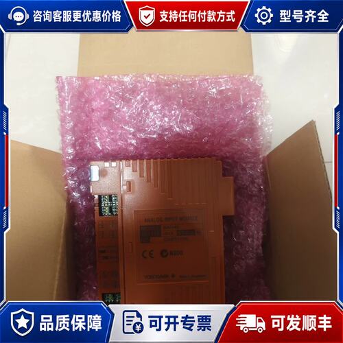 议价横河 SAI143-S33 模拟量输入模块可维修