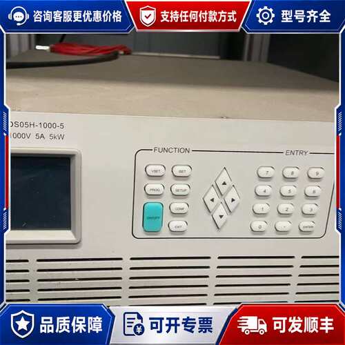 议价斯康达DS05H-1000-5大功率电源EL3004双组30可维修