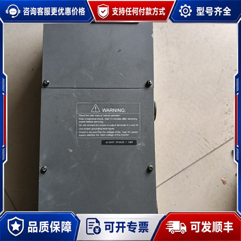 议价一台众辰空压机变频器SP500T-7R5KY-4-PLT可维修