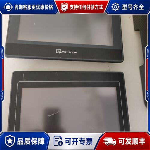 议价威纶触摸屏TK6100i V5WV 10寸可维修