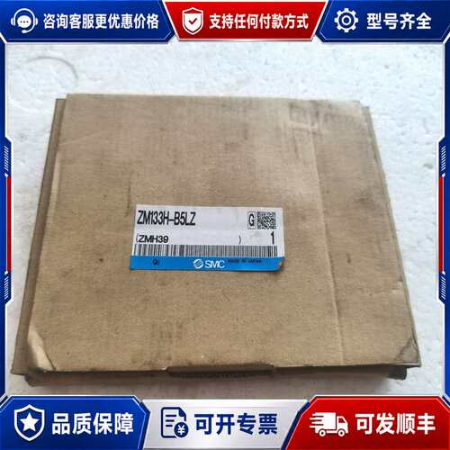 议价真空发生器ZM133H-B5LZ可维修