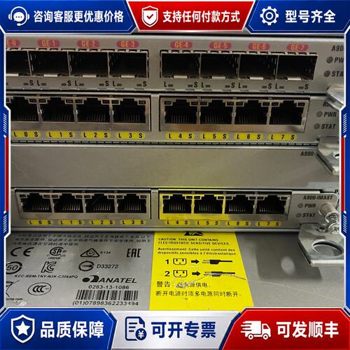 议价ASR-902 A900-RSP2A-128 A900-IM可维修