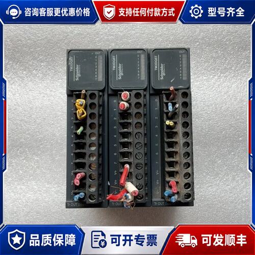 议价 现货施耐德模块 TM3DQ8T可维修