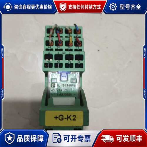 议价继电器2833589 2834096可维修