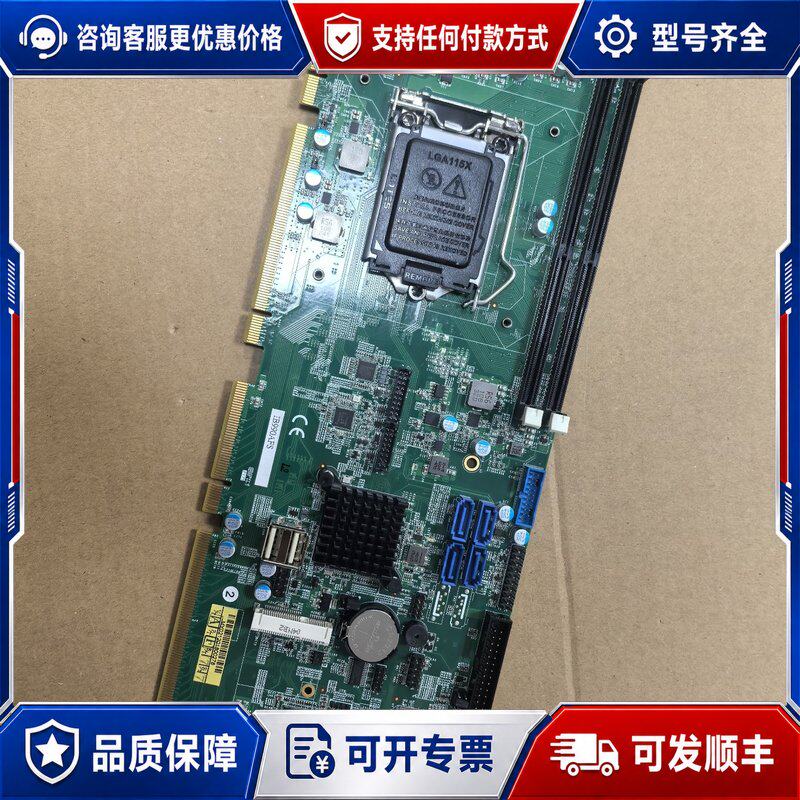 议价广积IB990AFS工控主连接器