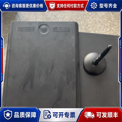 议价 现货Wacom Intuos Pro PTH-660 数位板可维修