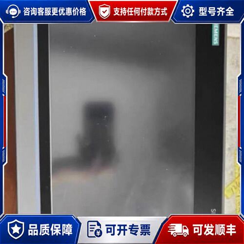 议价 现货西门子6AV2124-0MC01-0 TP1200触摸屏可维修