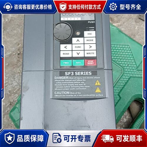 议价士林 SF3-043-7.5K 变频器散热器可维修
