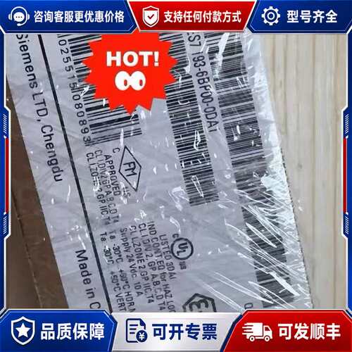 议价6ES7193-6BP00-0DA1可维修