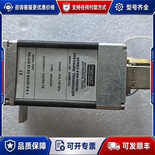 议价Mensor CPT6100数字压力变送器，型号410001可维修