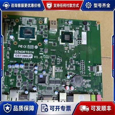议价GST396PE工业主板 cpu Sr0t6 i7-3可维修