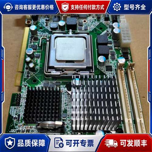 议价研华主板PCI-7020 A1工控主板， PCI-7020L可维修