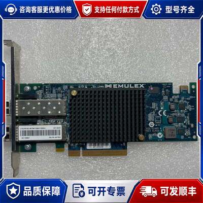 议价IBM X3850X5 49Y7942 10GB 双口万兆光可维修