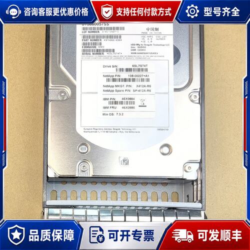 议价NETAPP 600GB 15K 3.5 X412A-R5可维修