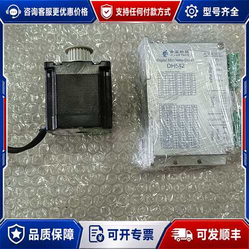 议价QLead青蓝科技57步进电机QL57HD56-0384A+可维修