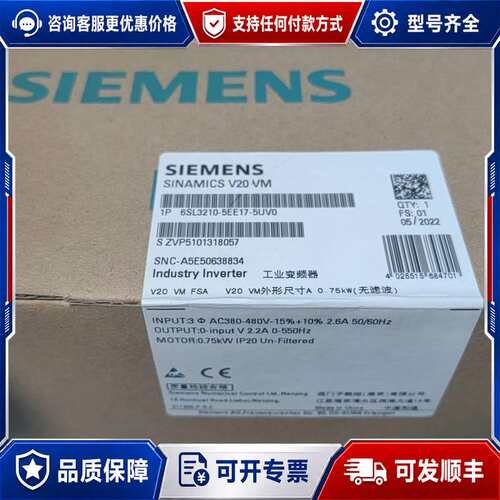 议价6SL3210-5EE17-5UV0可维修