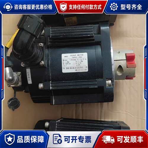 议价百格拉伺服电机 130CSG-E11512-A（1.4KW）可维修