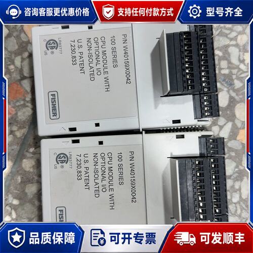 议价费希尔100系列CPU模块型号W40159X0042可维修