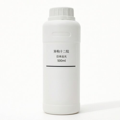 日本出光异构十二烷化妆品级异构烷烃清洗香薰挥发基础溶剂