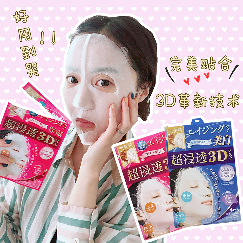 3DÃæÄ¤
