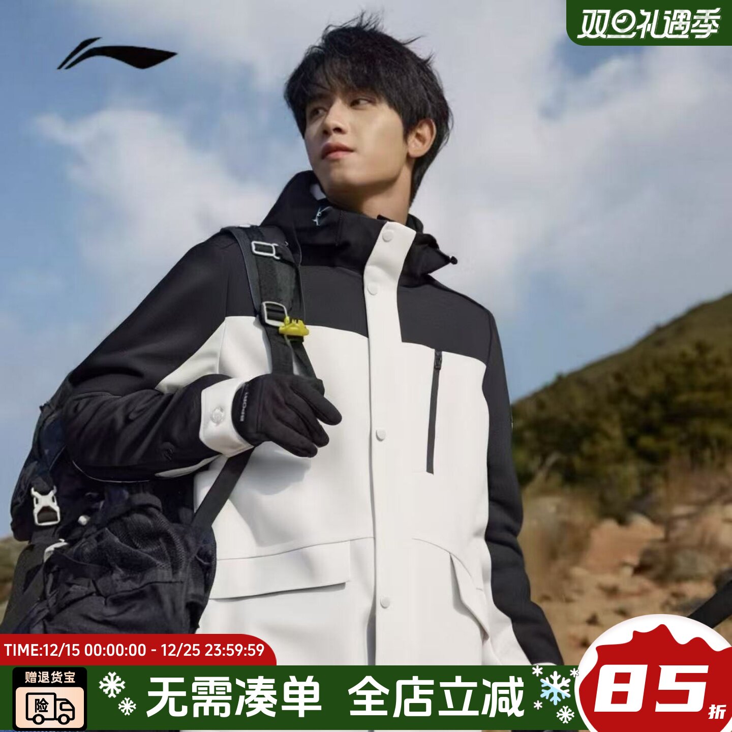 李宁男子运动风衣防泼水2025年秋季户外撞色女连帽外套AFDVC63