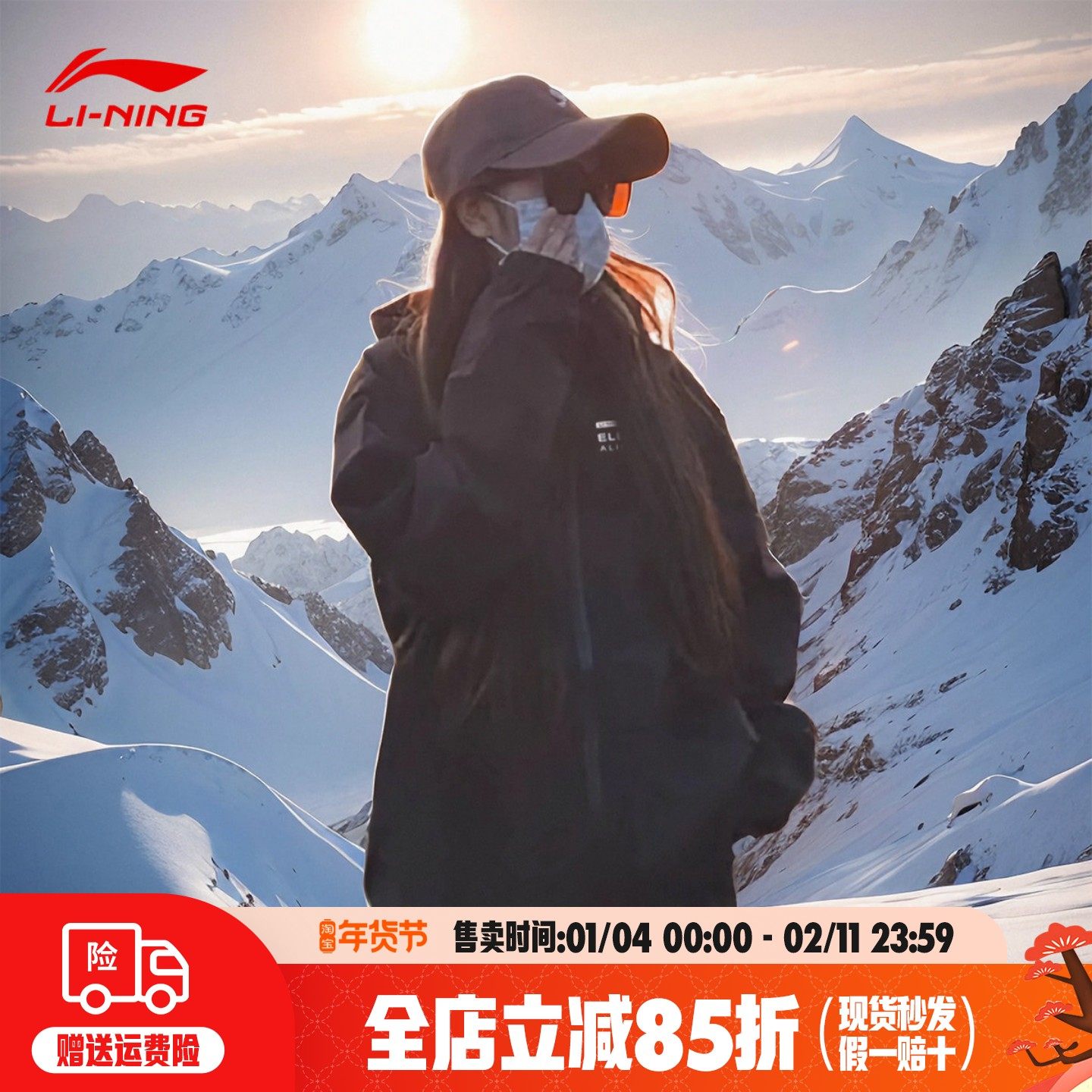 李宁冲锋外套男女同款户外防泼水防风夹克秋冬加绒风衣AFDT635,运动服/休闲服装,运动茄克/外套,淘宝优惠券,粉丝福利购,淘宝优惠卷