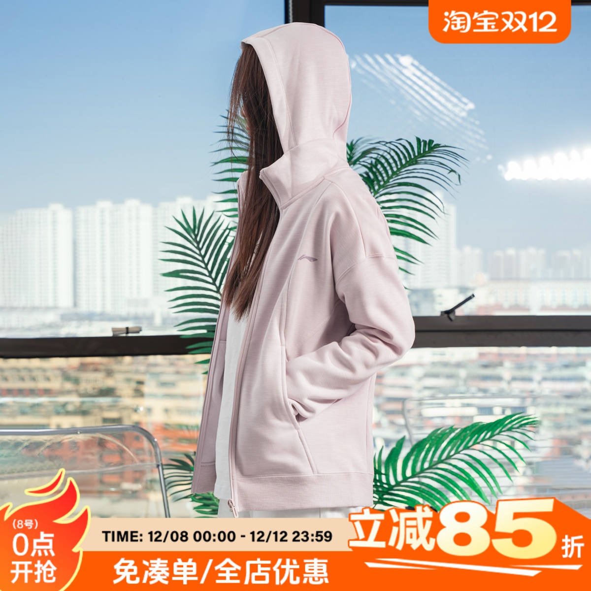 李宁断码清仓全新正品捡漏