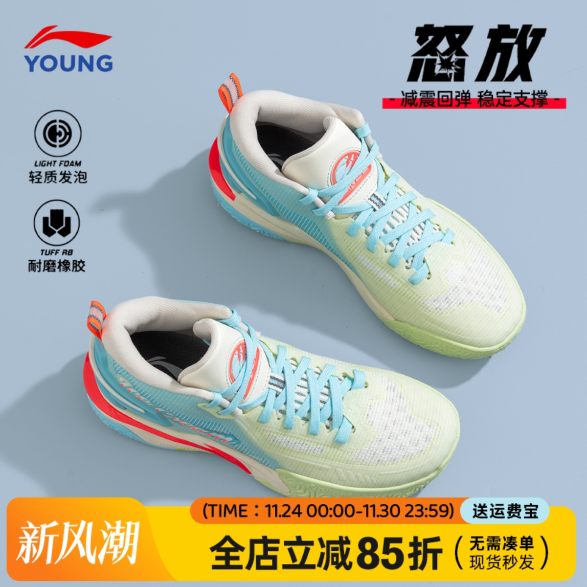 李宁儿童篮球鞋怒放V2男大童专业实战球鞋2025新款青少年运动鞋