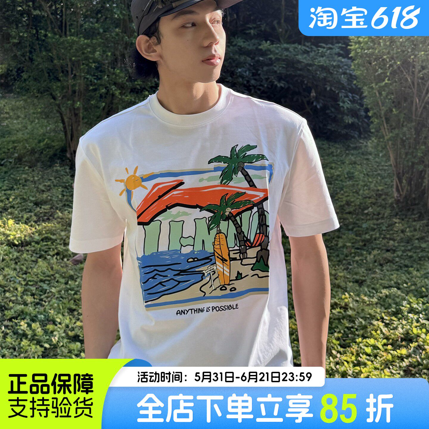 李宁短袖男士2026夏季款印花圆领半袖圆领宽松舒适透气运动T恤女