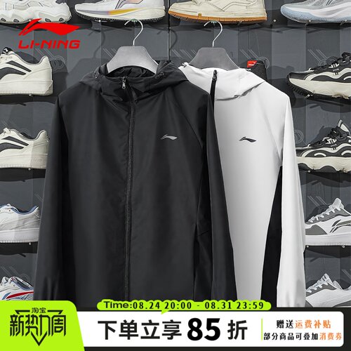 李宁运动风衣男2026年春夏季新款防泼水梭织休闲连帽外套AFDW079