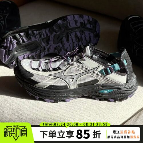 Mizuno 美津浓RACER TRAIL SE V2溯溪鞋2026年新款防水休闲运动鞋
