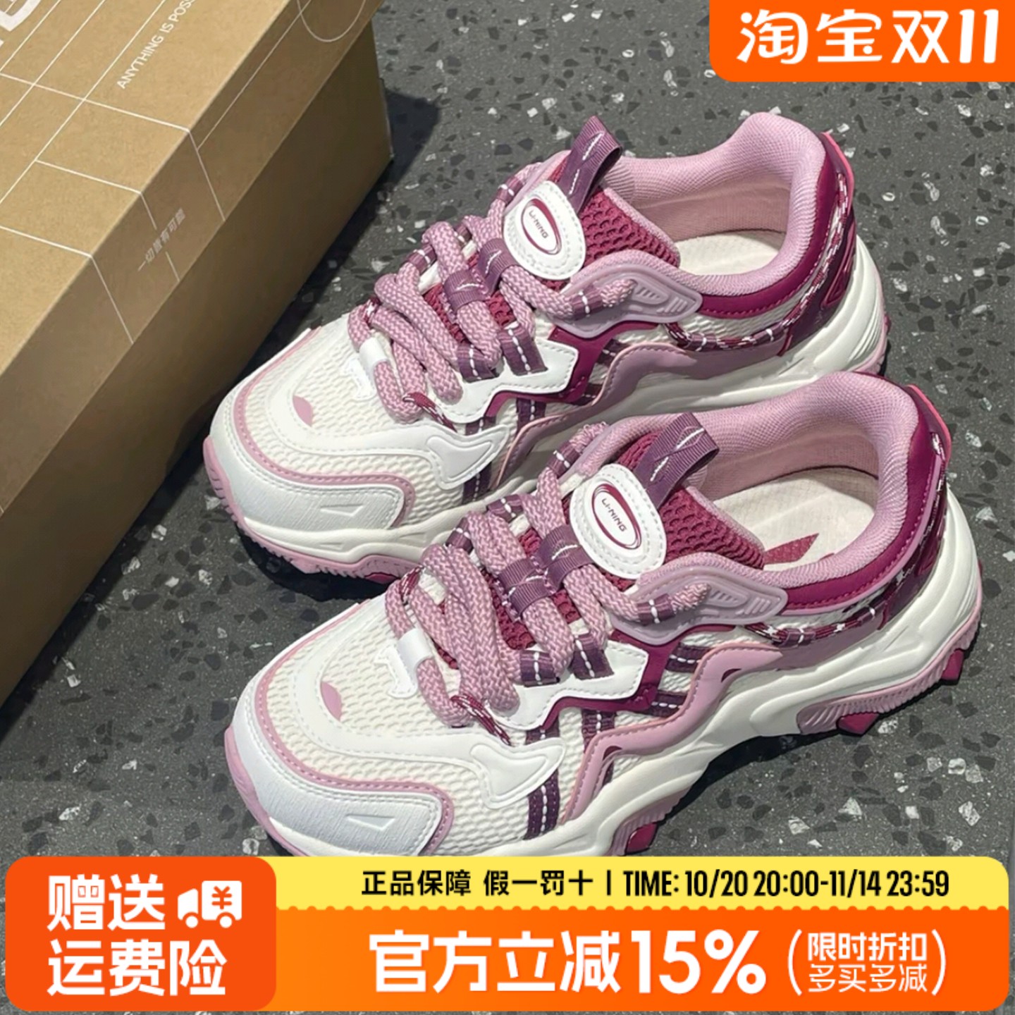 李宁猫爪老爹鞋复古女鞋