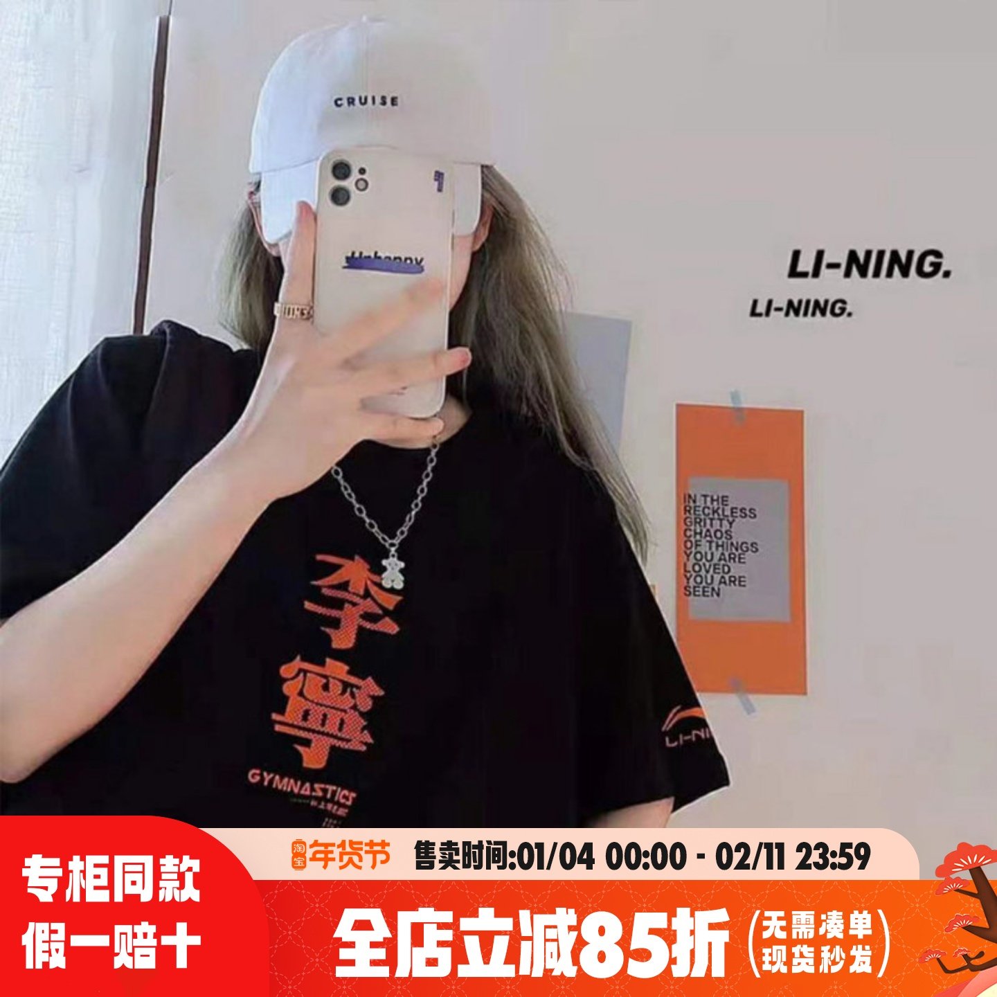 李宁短袖t恤男纯棉夏季新款运动休闲时尚圆领潮流印花情侣款上衣