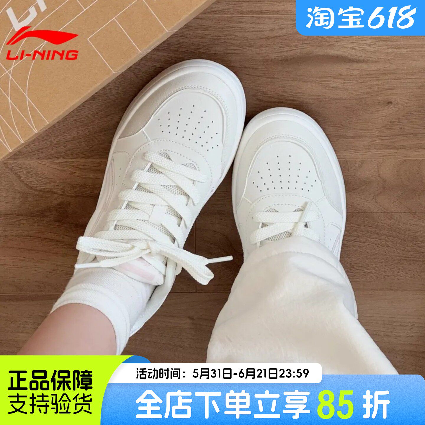 李宁板鞋女鞋夏季新款元宝PURE厚底增高小白鞋学生党百搭休闲鞋
