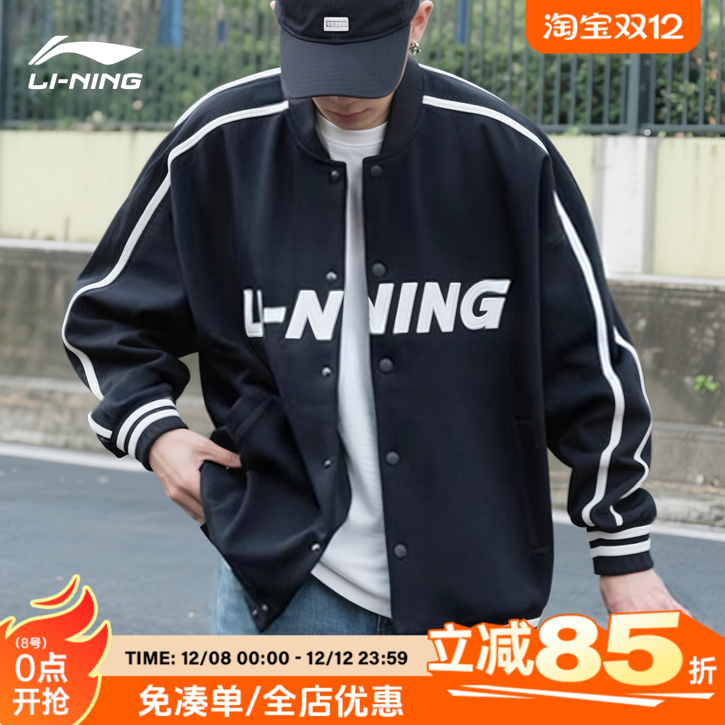 李宁棒球服男女款情侣外套春秋新款开衫卫衣复古百搭休闲运动夹克