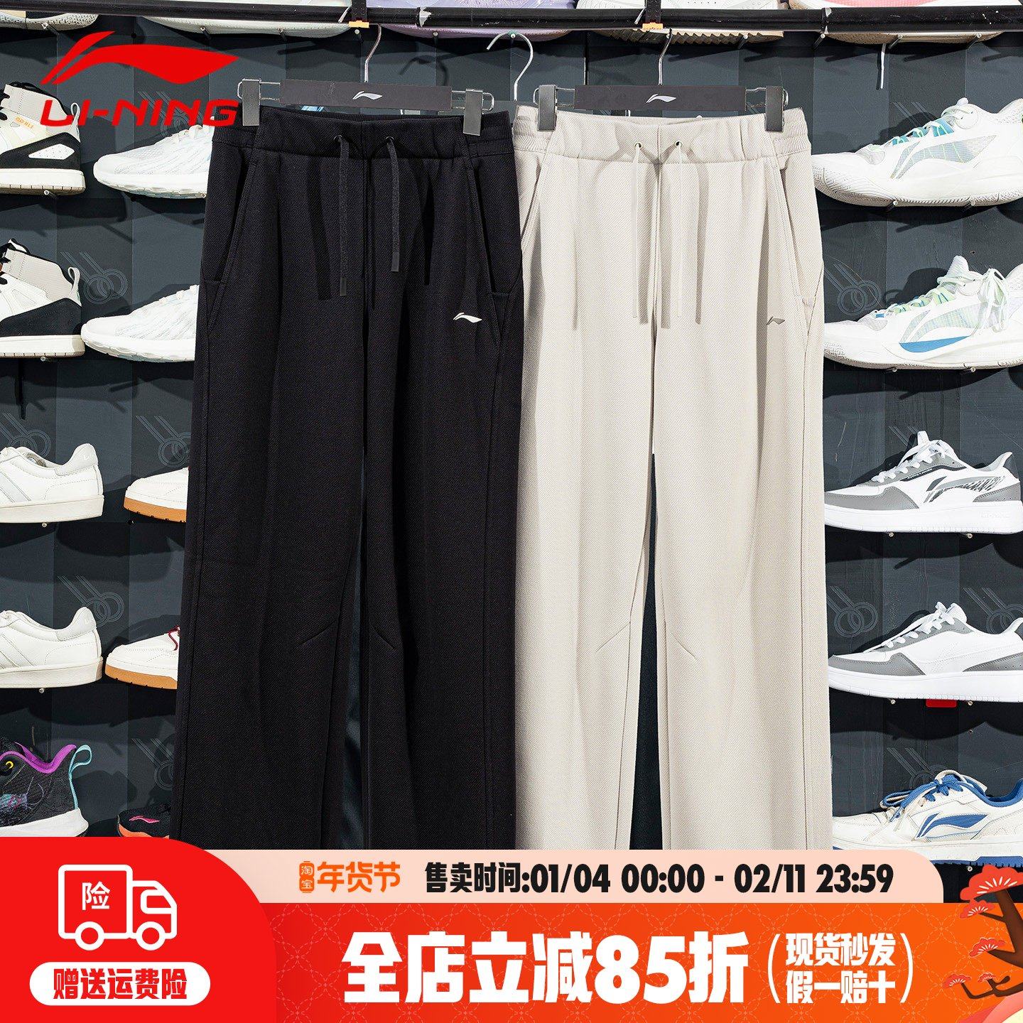 李宁加绒直筒裤女2025年冬季新款保暖锁温显瘦运动针织裤AKLV818,运动服/休闲服装,运动长裤,淘宝优惠券,粉丝福利购,淘宝优惠卷