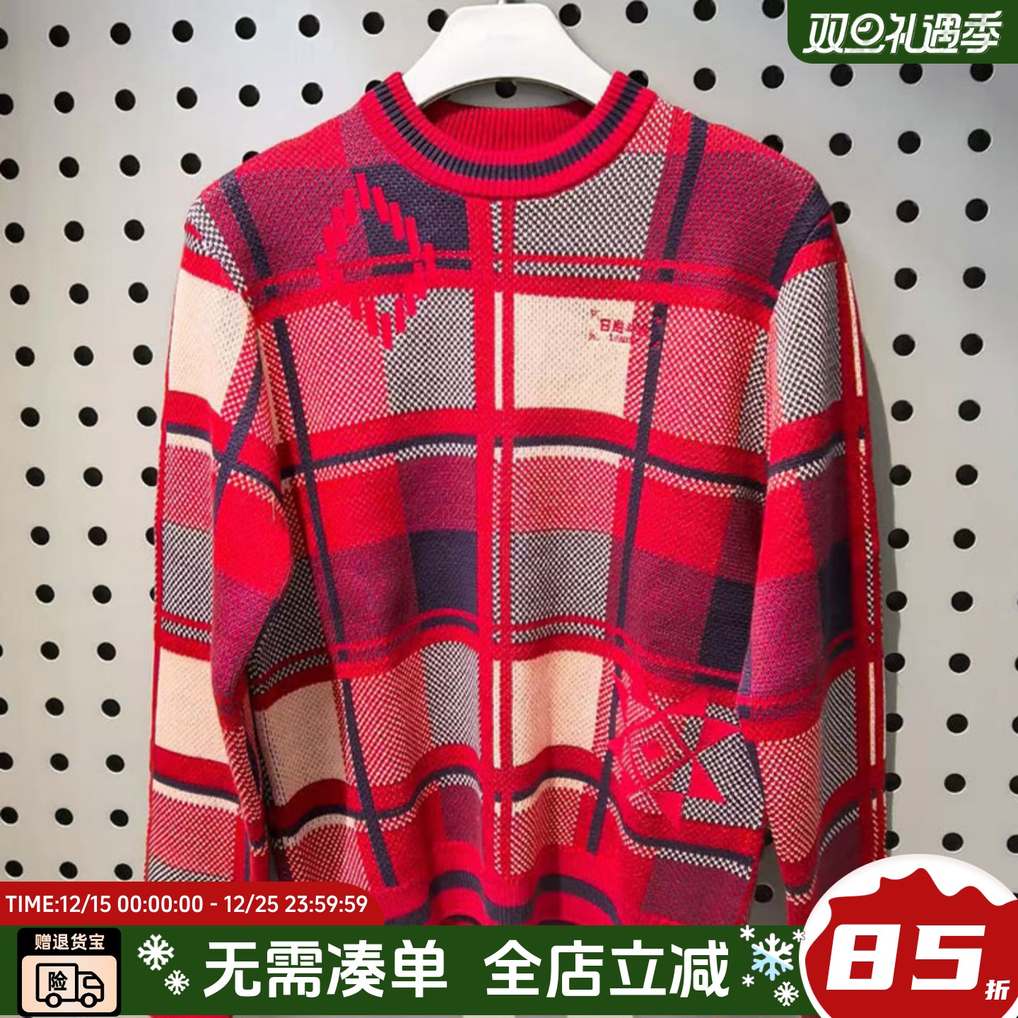 李宁肖战同款毛衣新年款