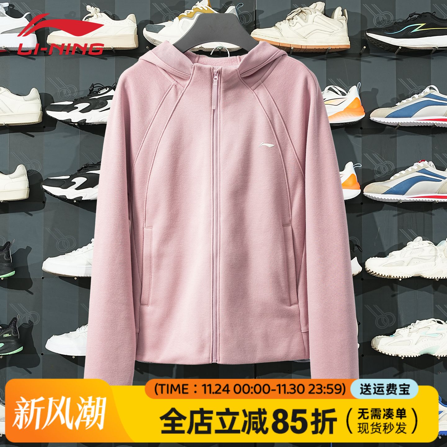 李宁加绒卫衣女保暖开衫2025年冬季新款休闲健身外套AWDV944