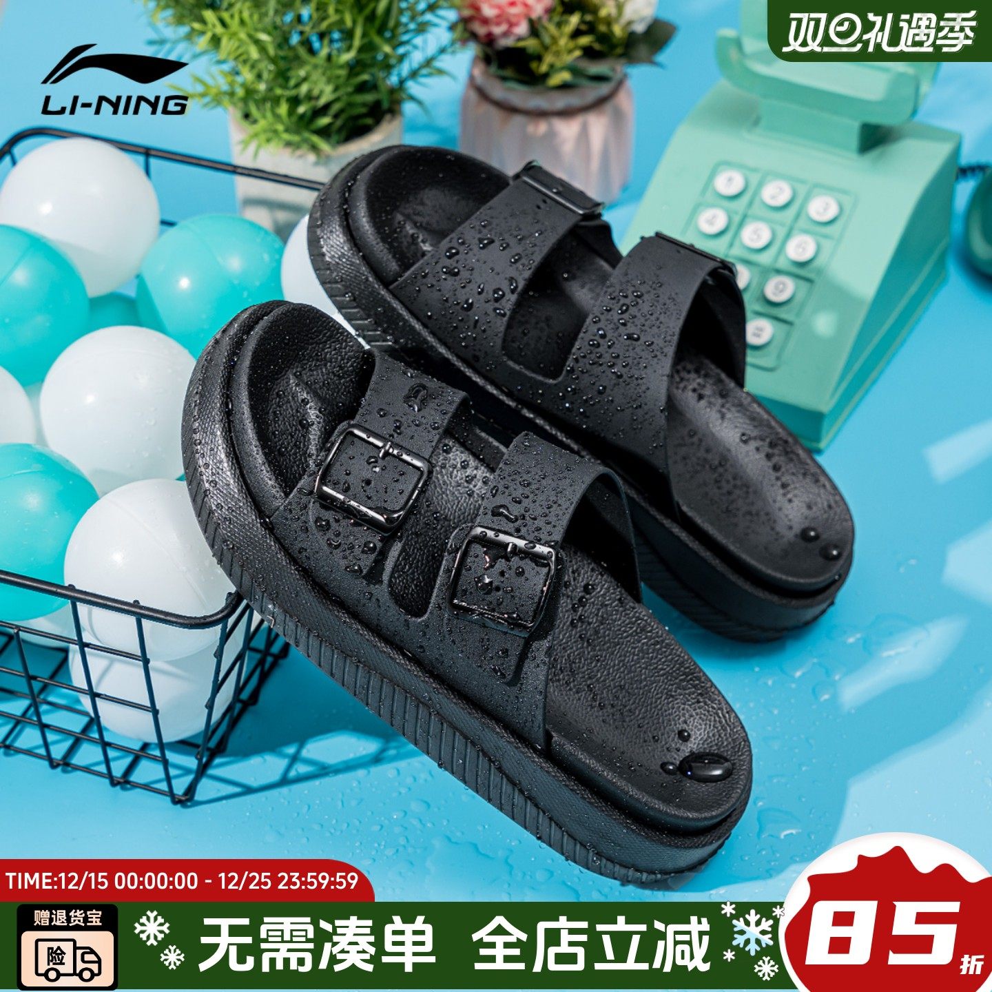 李宁户外沙滩男子clap拖鞋外穿