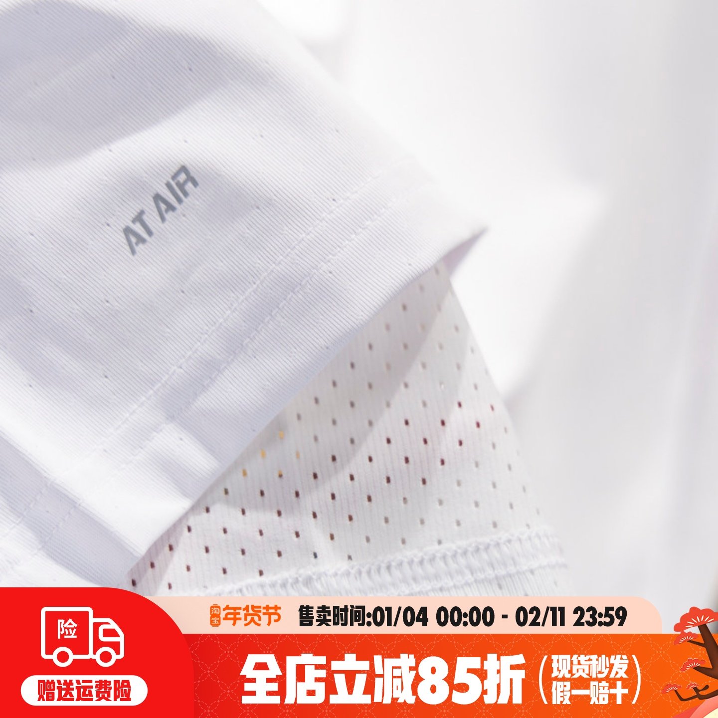 李宁速干短袖男士2025新款跑步系列专业反光透气孔凉感T恤ATSU059,运动服/休闲服装,跑步T恤,淘宝优惠券,粉丝福利购,淘宝优惠卷