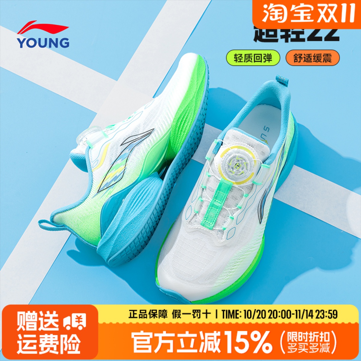 李宁儿童超轻22跑步鞋2025新款青少年专业运动鞋大童鞋子YKFV042