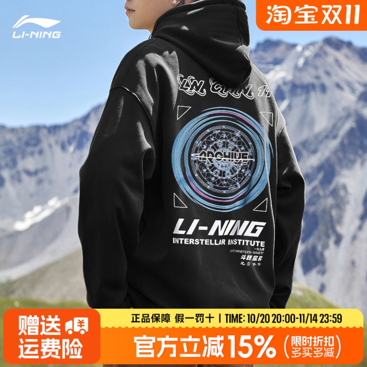 李宁加绒帽衫男连帽卫衣反伍