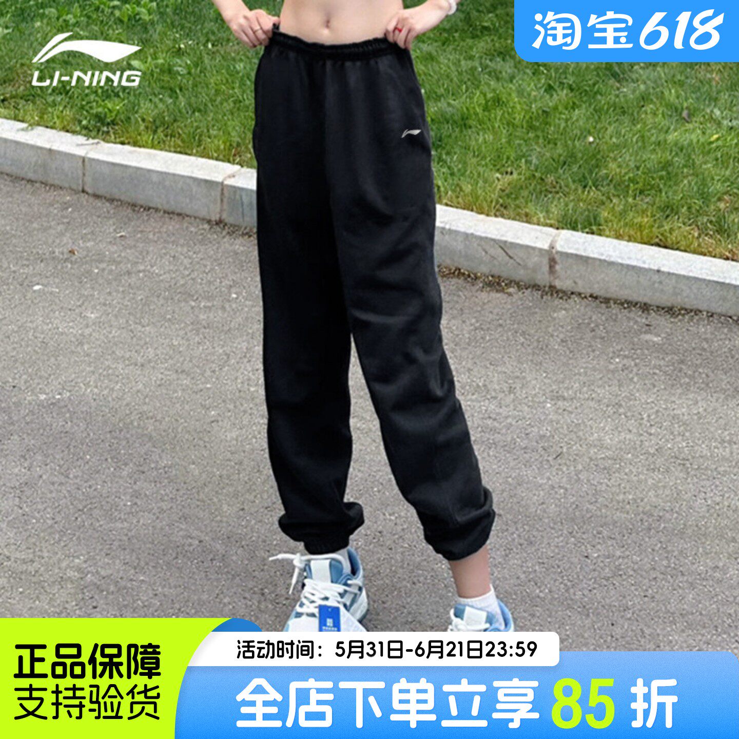 李宁速干裤女夏季新款收口裤正品束脚透气健身骑行凉爽冲锋裤男