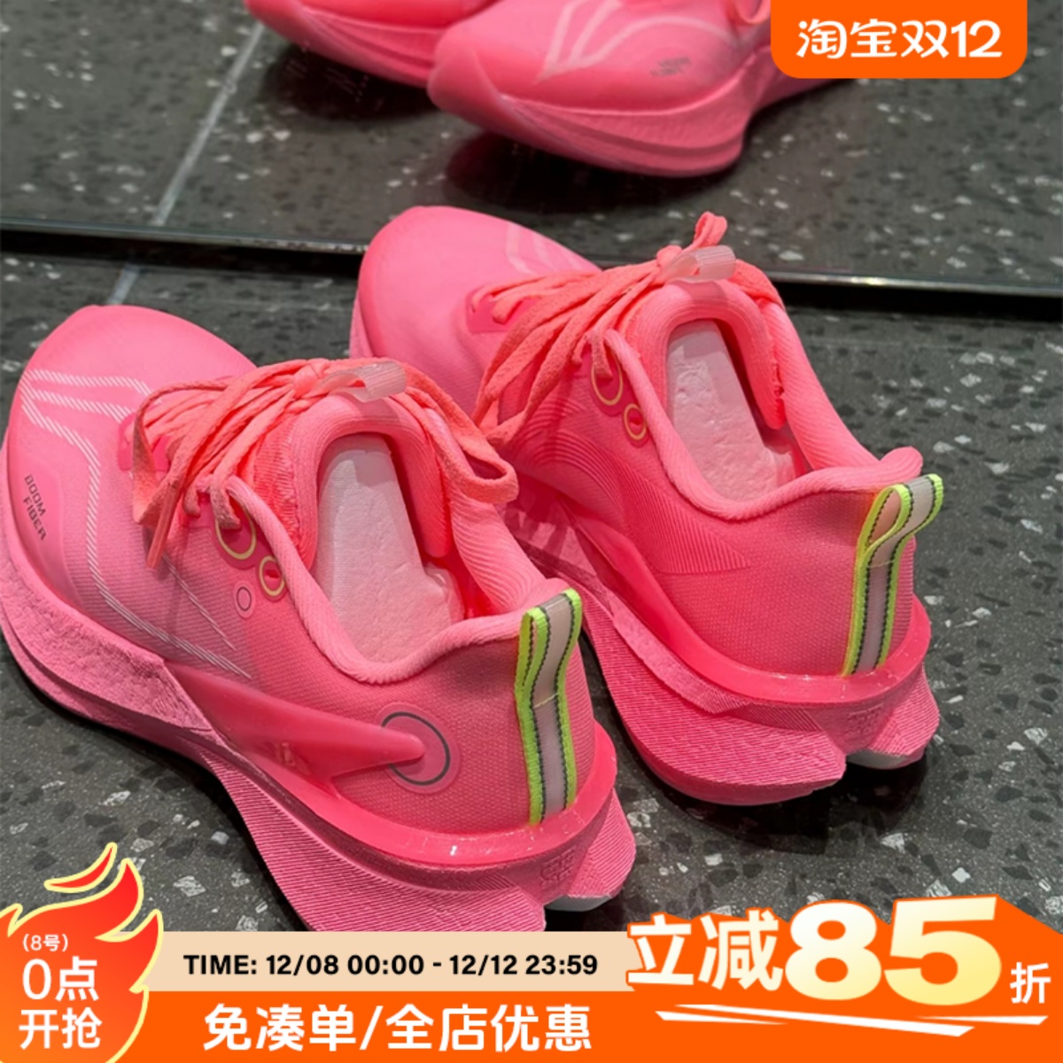 李宁赤兔8Pro跑步鞋女鞋2025春季新款减震专业跑鞋运动鞋ARPV006